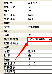 打印