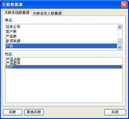 模版