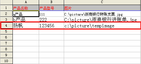 支票