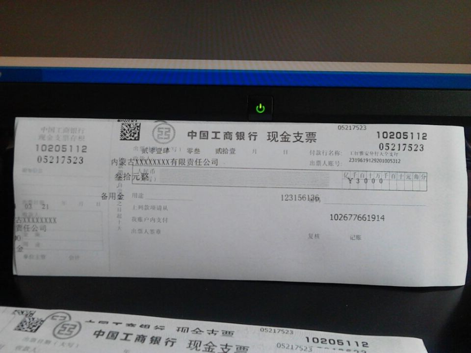 使用激光打印机打印支票