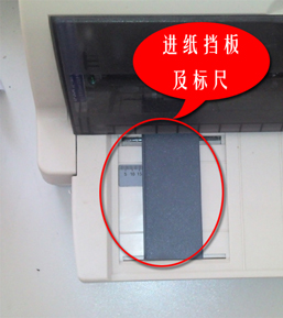 套打调整